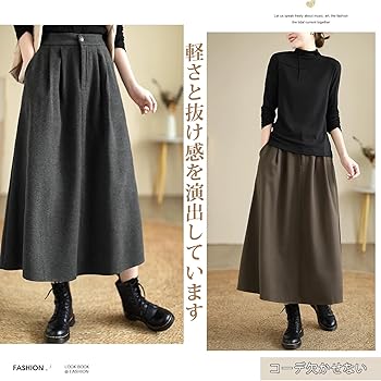 お値下げしました　新品同様　エヴー　上質レザー フレアースカート 　ロング フェイクレザーフレアスカート M 【メール便対応不可